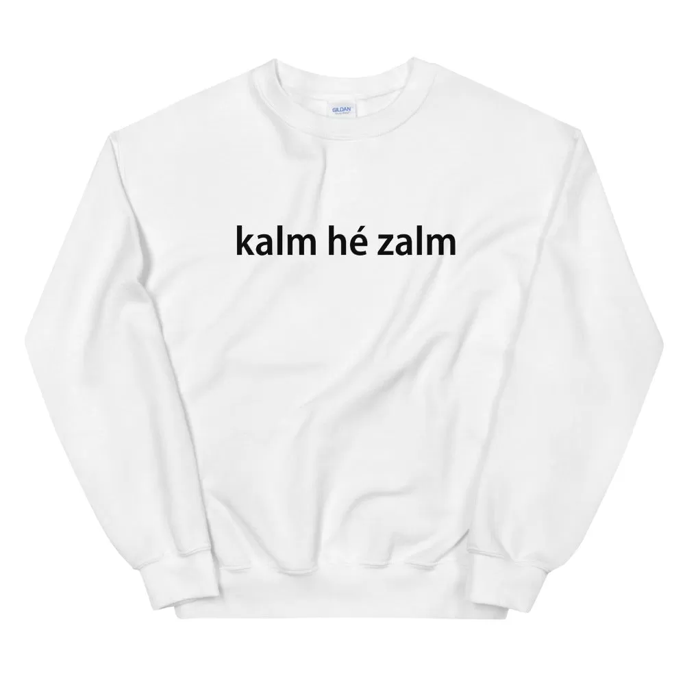 Kalm he zalm Sweater