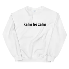 Kalm he zalm Sweater